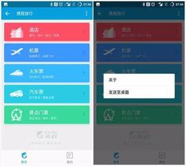 小程序每日最新爆料,爆款应用、热门话题一网打尽!” 第3张 小程序每日最新爆料,爆款应用、热门话题一网打尽!” 第3张