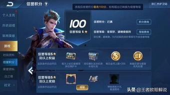 威望皮肤爆料最新消息,神秘新皮肤即将亮相,玩家期待值飙升! 第1张 威望皮肤爆料最新消息,神秘新皮肤即将亮相,玩家期待值飙升! 第1张