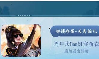 婉儿皮肤爆料最新版本,梦幻仙子,翩翩起舞 第1张 婉儿皮肤爆料最新版本,梦幻仙子,翩翩起舞 第1张