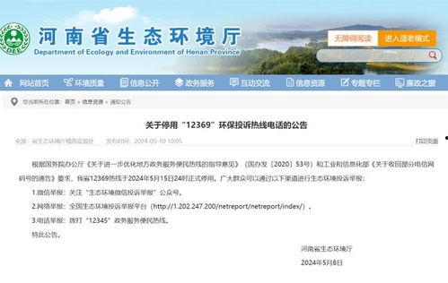 枞阳新闻爆料电话查询网,一键获取权威新闻线索 第2张 枞阳新闻爆料电话查询网,一键获取权威新闻线索 第2张