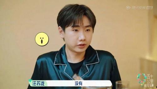 瓜哥爆料汪苏泷视频,揭秘明星幕后生活瞬间 第3张 瓜哥爆料汪苏泷视频,揭秘明星幕后生活瞬间 第3张